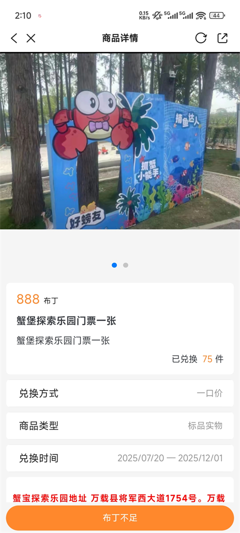 智慧万载app官方版_https://www.99ziyuan.net_生活实用_第5张