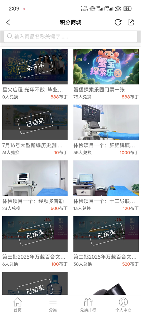 智慧万载app官方版_https://www.99ziyuan.net_生活实用_第4张