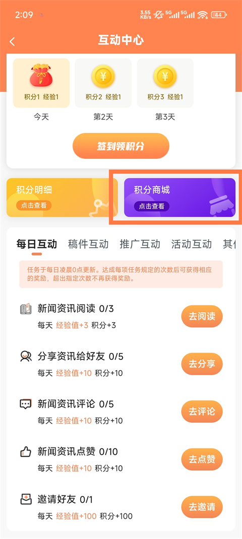 智慧万载app官方版_https://www.99ziyuan.net_生活实用_第3张