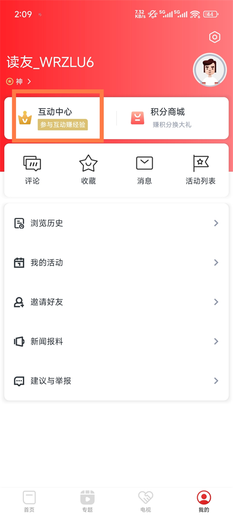 智慧万载app官方版_https://www.99ziyuan.net_生活实用_第2张