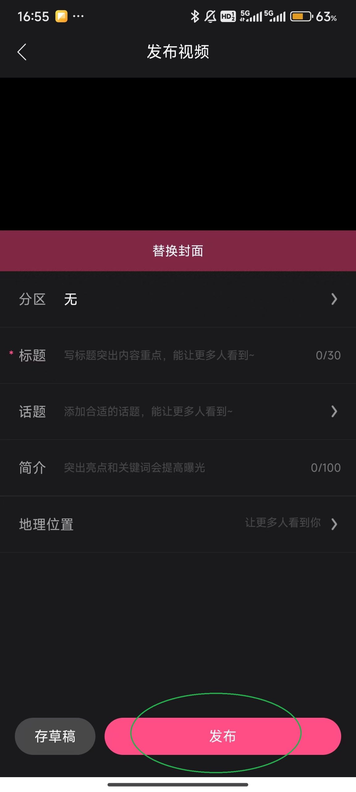好看视频2026_影视播放_第10张_99下载站 好看视频2026_https://www.99ziyuan.net_影视播放_第10张