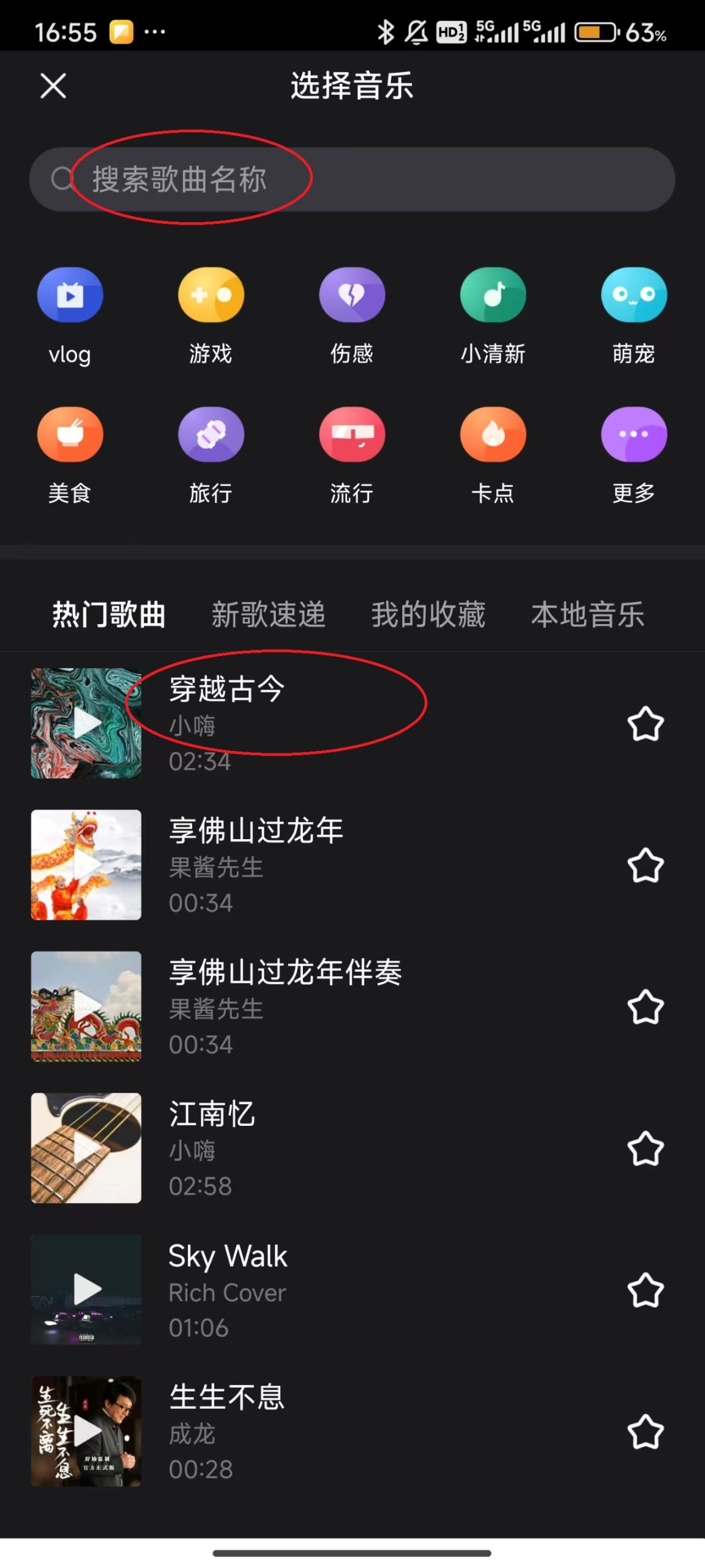 好看视频2026_影视播放_第8张_99下载站 好看视频2026_https://www.99ziyuan.net_影视播放_第8张