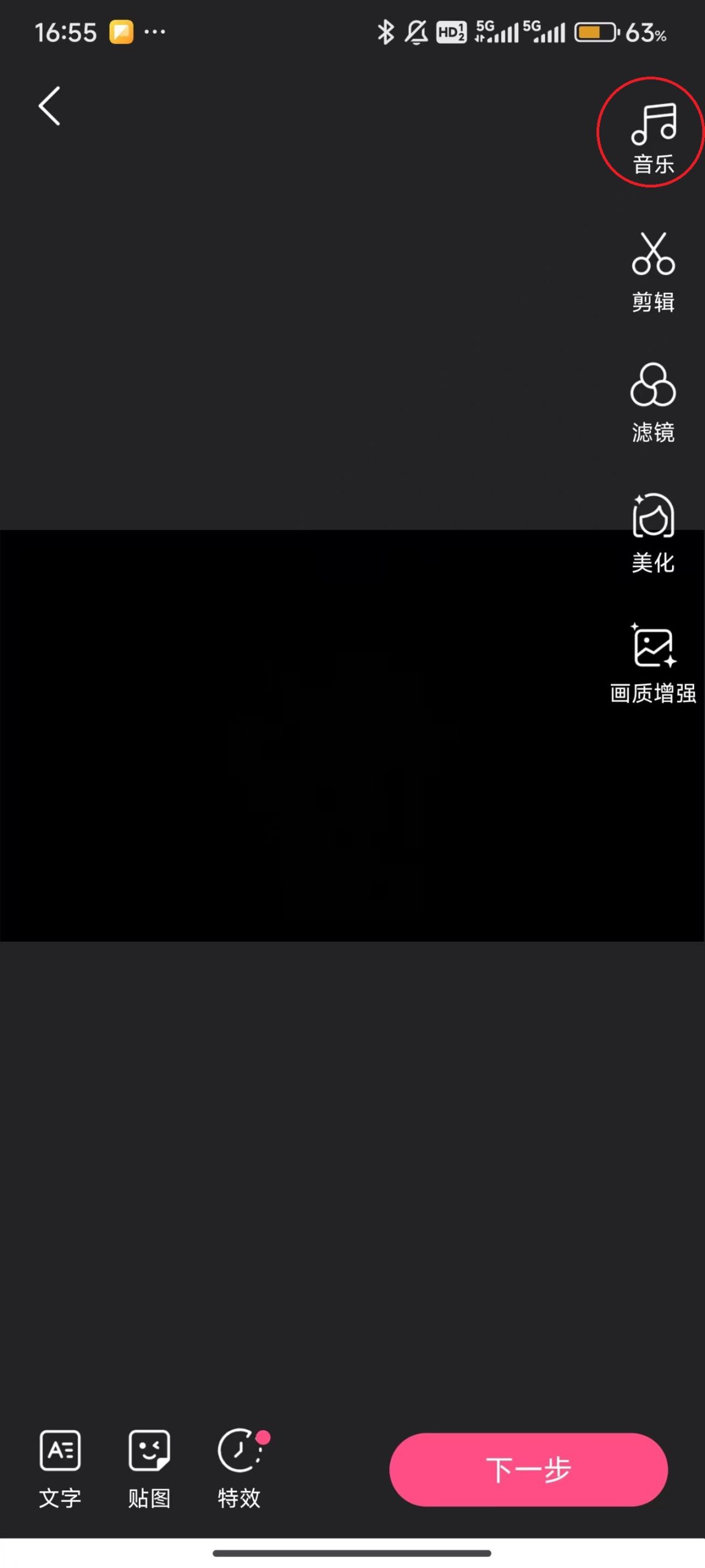 好看视频2026_影视播放_第6张_99下载站 好看视频2026_https://www.99ziyuan.net_影视播放_第6张