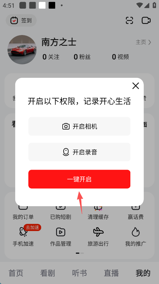 好看视频2026_影视播放_第3张_99下载站 好看视频2026_https://www.99ziyuan.net_影视播放_第3张