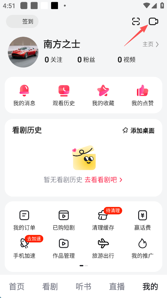 好看视频2026_影视播放_第2张_99下载站 好看视频2026_https://www.99ziyuan.net_影视播放_第2张