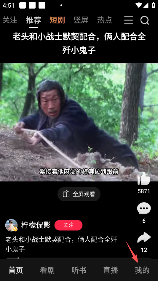 好看视频2026_影视播放_第1张_99下载站 好看视频2026_https://www.99ziyuan.net_影视播放_第1张
