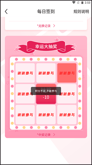 魔胴健康app_https://www.99ziyuan.net_生活实用_第15张
