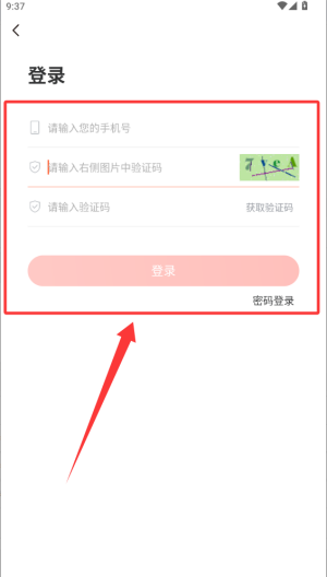 随心瑜软件官方版_https://www.99ziyuan.net_生活实用_第4张