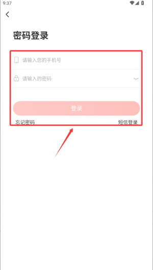 随心瑜软件官方版_https://www.99ziyuan.net_生活实用_第3张