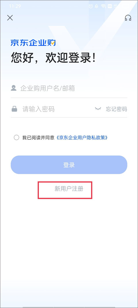 京东企业购平台_https://www.99ziyuan.net_出行购物_第3张