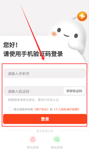 荃豆中药采购平台手机版_https://www.99ziyuan.net_生活实用_第2张