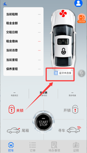 的讯官方版_生活实用_第3张_99下载站 的讯官方版_https://www.99ziyuan.net_生活实用_第3张