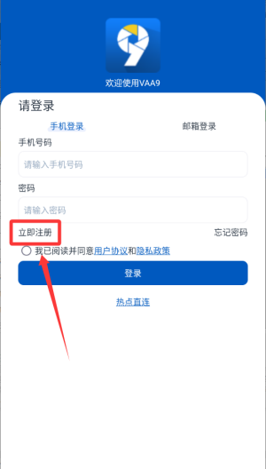 vaa9监控app_https://www.99ziyuan.net_生活实用_第2张