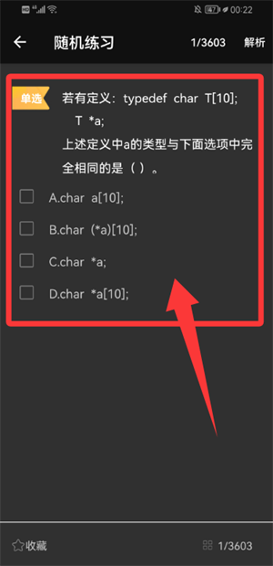 c语言编译器ideapp最新版_生活实用_第3张_99下载站 c语言编译器ideapp最新版_https://www.99ziyuan.net_生活实用_第3张