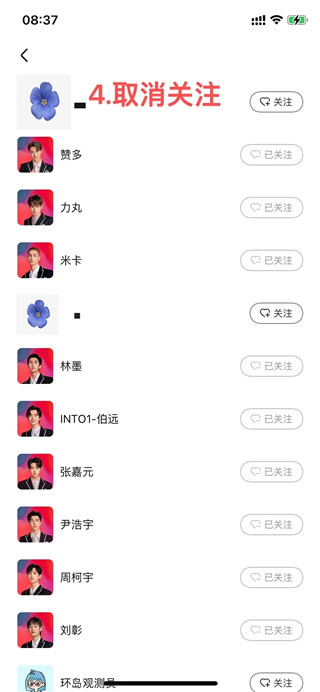 weecho哇唧唧哇app_https://www.99ziyuan.net_生活实用_第3张