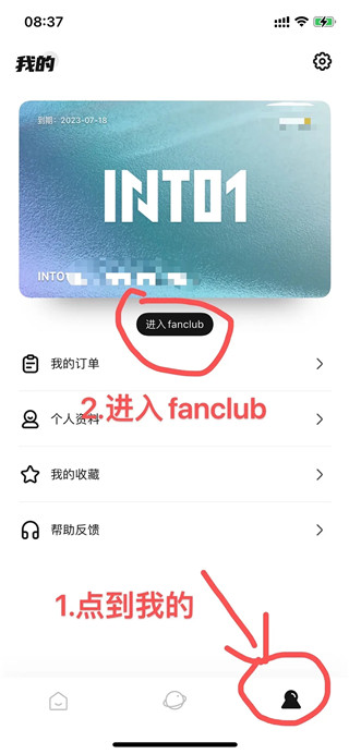 weecho哇唧唧哇app_https://www.99ziyuan.net_生活实用_第1张