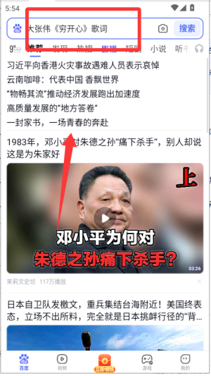 手机百度锁屏最新版本_生活实用_第1张_99下载站 手机百度锁屏最新版本_https://www.99ziyuan.net_生活实用_第1张