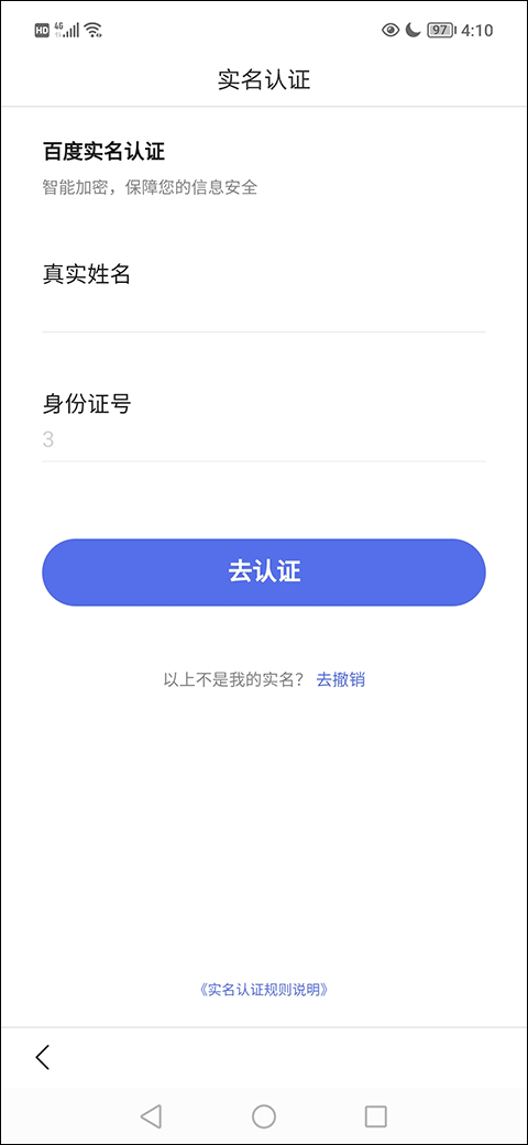 手机百度浏览器5.4版_生活实用_第5张_99下载站 手机百度浏览器5.4版_https://www.99ziyuan.net_生活实用_第5张