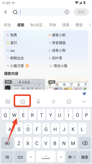 讯飞输入法手表版apk_生活实用_第2张_99下载站 讯飞输入法手表版apk_https://www.99ziyuan.net_生活实用_第2张