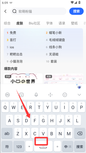 讯飞输入法4g版手机版_生活实用_第2张_99下载站 讯飞输入法4g版手机版_https://www.99ziyuan.net_生活实用_第2张