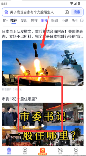 手机百度语音搜索_生活实用_第3张_99下载站 手机百度语音搜索_https://www.99ziyuan.net_生活实用_第3张