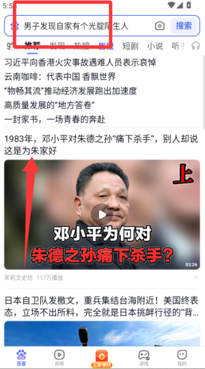 手机百度语音搜索_生活实用_第2张_99下载站 手机百度语音搜索_https://www.99ziyuan.net_生活实用_第2张