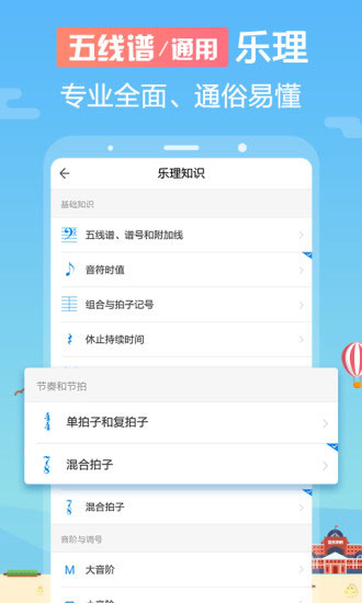 音壳音乐学院官方版_音乐软件_第2张_99下载站 音壳音乐学院官方版_https://www.99ziyuan.net_音乐软件_第2张