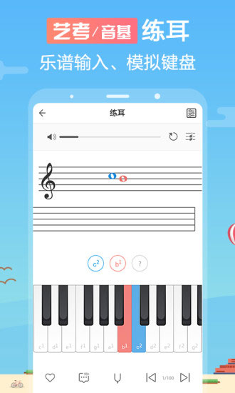 音壳音乐学院官方版_音乐软件_第1张_99下载站 音壳音乐学院官方版_https://www.99ziyuan.net_音乐软件_第1张