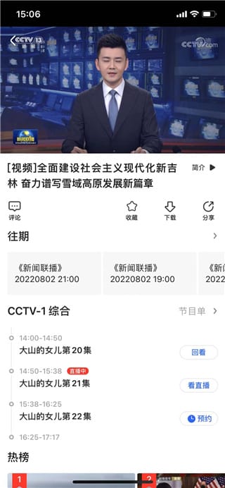 央视影音_影视播放_第1张_99下载站 央视影音_https://www.99ziyuan.net_影视播放_第1张