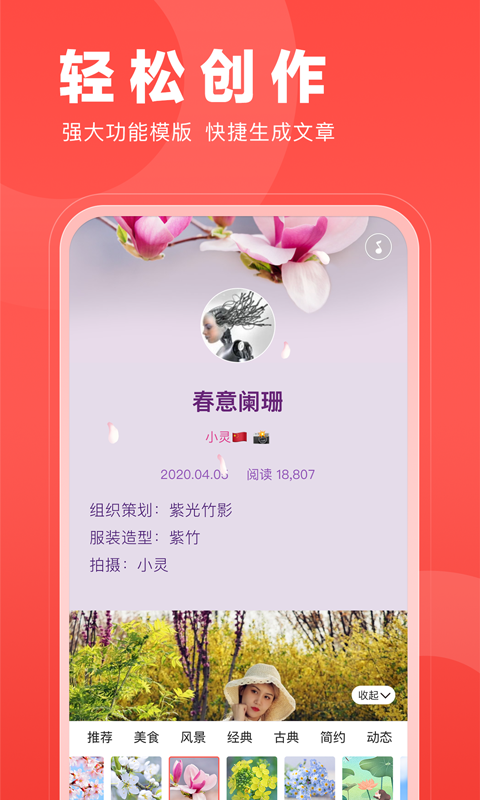 微篇手机版_新闻阅读_第1张_99下载站 微篇手机版_https://www.99ziyuan.net_新闻阅读_第1张