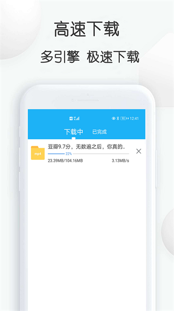云雀助手纯净版_https://www.99ziyuan.net_生活实用_第3张