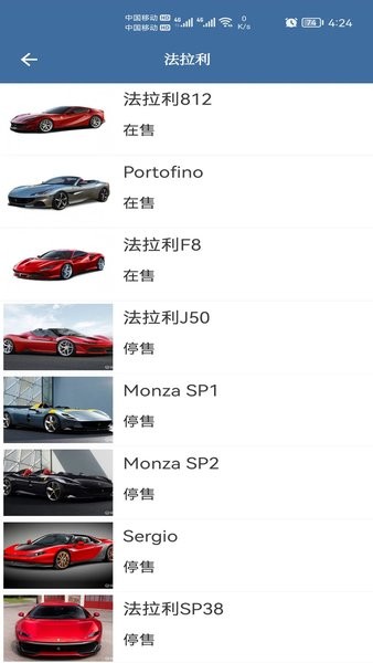 车标识车软件_系统工具_第3张_99下载站 车标识车软件_https://www.99ziyuan.net_系统工具_第3张
