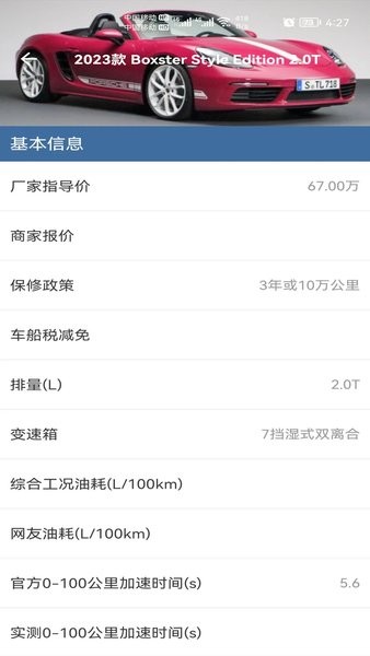 车标识车软件_系统工具_第2张_99下载站 车标识车软件_https://www.99ziyuan.net_系统工具_第2张