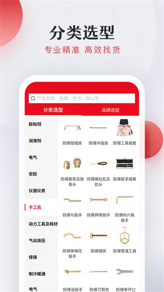 工邦邦官方版_学习办公_第3张_99下载站 工邦邦官方版_https://www.99ziyuan.net_学习办公_第3张