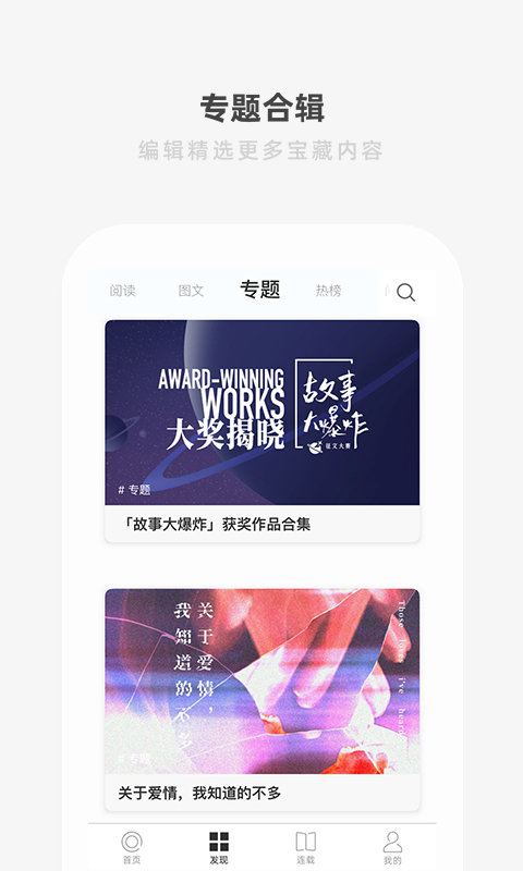 一个4app_学习办公_第3张_99下载站 一个4app_https://www.99ziyuan.net_学习办公_第3张