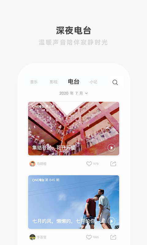 一个4app_学习办公_第2张_99下载站 一个4app_https://www.99ziyuan.net_学习办公_第2张