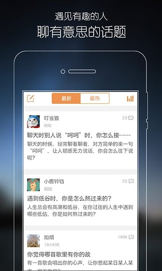 心理fm手机客户端_https://www.99ziyuan.net_生活实用_第1张