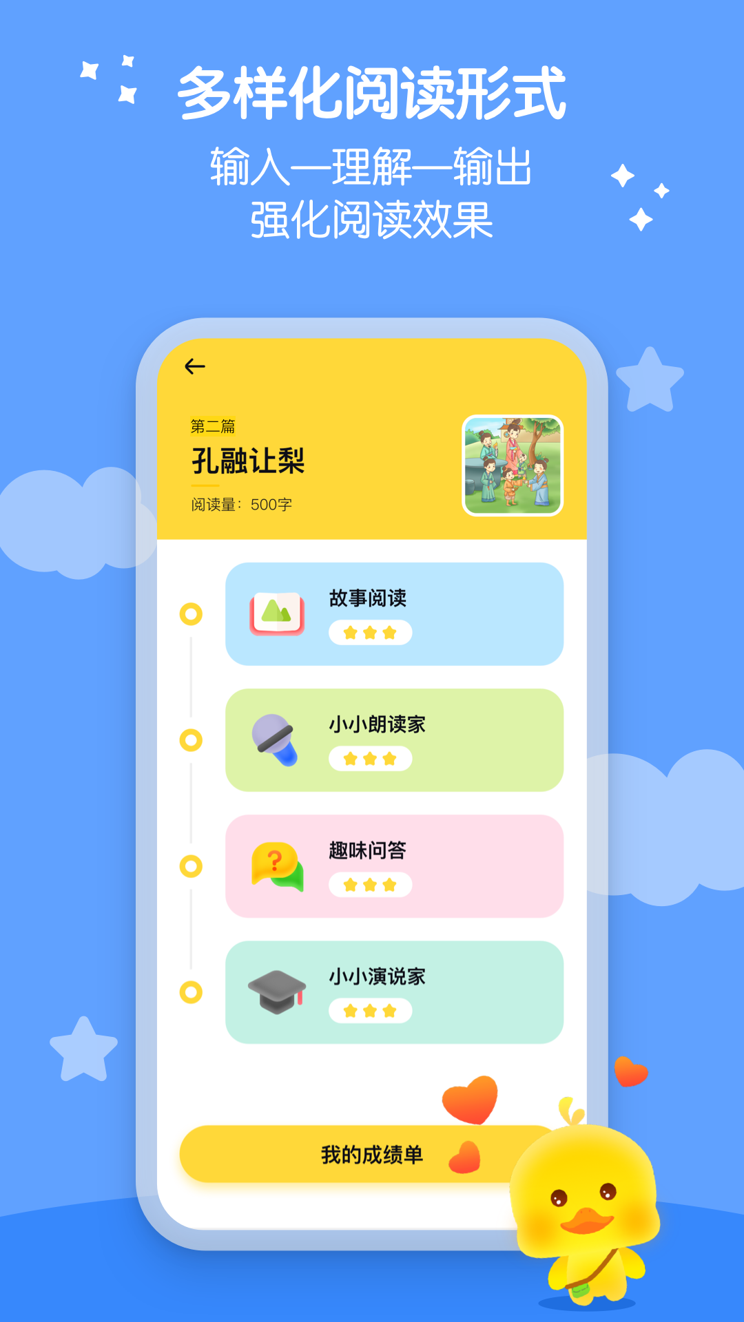 春暖爱阅读官方版_https://www.99ziyuan.net_新闻阅读_第1张