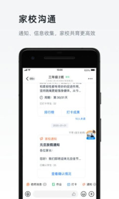 钉钉历史版本安装包_学习办公_第1张_99下载站 钉钉历史版本安装包_https://www.99ziyuan.net_学习办公_第1张