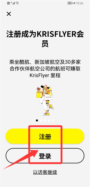 酷航航空中文官方版(scoot)_https://www.99ziyuan.net_生活实用_第1张