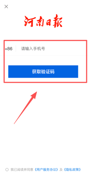 金水河客户端_生活实用_第1张_99下载站 金水河客户端_https://www.99ziyuan.net_生活实用_第1张