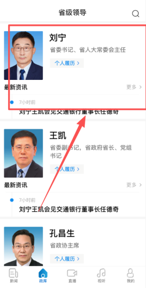 金水河客户端_生活实用_第4张_99下载站 金水河客户端_https://www.99ziyuan.net_生活实用_第4张