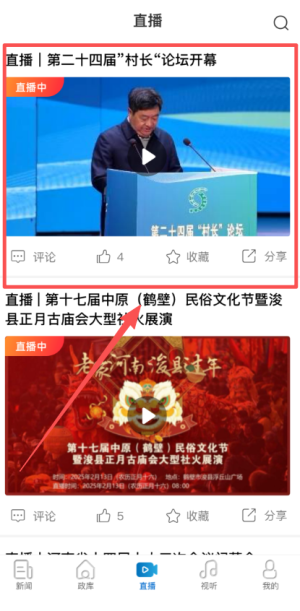 金水河客户端_生活实用_第3张_99下载站 金水河客户端_https://www.99ziyuan.net_生活实用_第3张