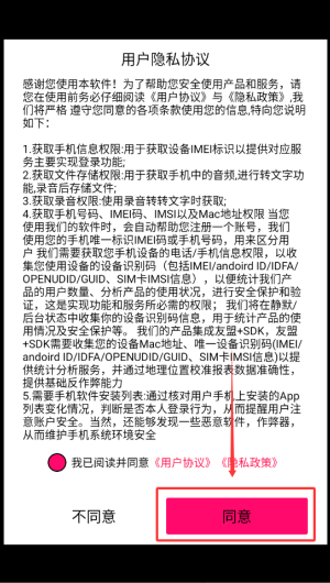 声音转文字软件_系统工具_第1张_99下载站 声音转文字软件_https://www.99ziyuan.net_系统工具_第1张