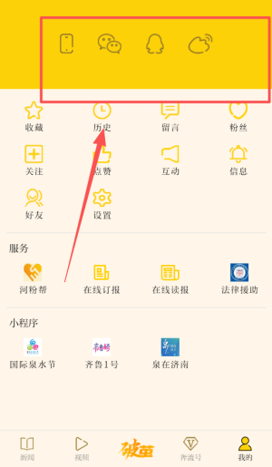 新时报新闻客户端(更名新黄河)_新闻阅读_第1张_99下载站 新时报新闻客户端(更名新黄河)_https://www.99ziyuan.net_新闻阅读_第1张