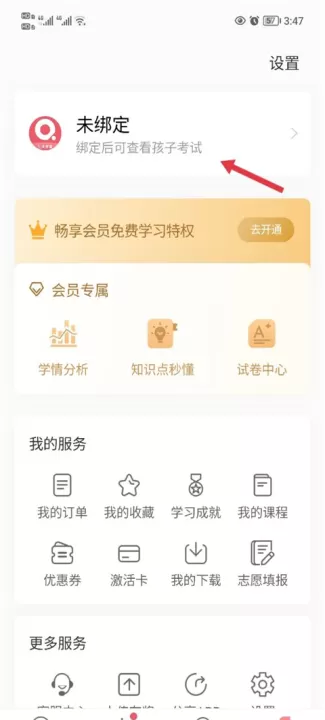 七天学堂_学习办公_第1张_99下载站 七天学堂_https://www.99ziyuan.net_学习办公_第1张