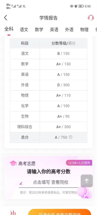 七天学堂_学习办公_第3张_99下载站 七天学堂_https://www.99ziyuan.net_学习办公_第3张