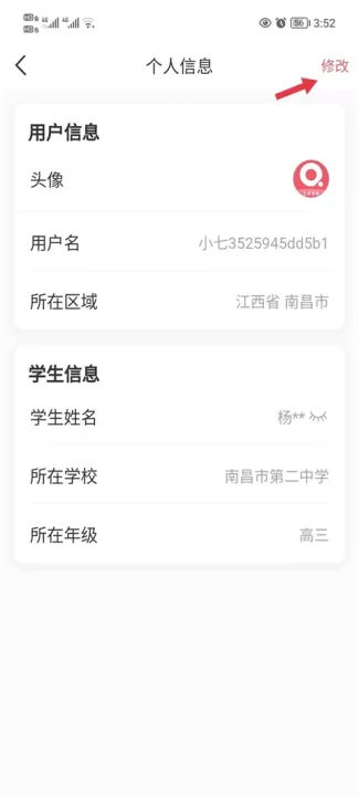 七天学堂_学习办公_第5张_99下载站 七天学堂_https://www.99ziyuan.net_学习办公_第5张