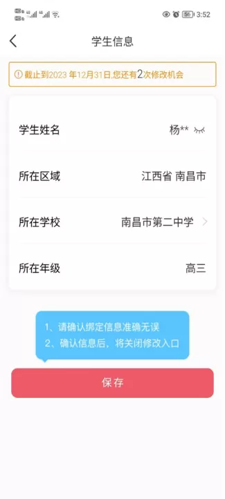 七天学堂_学习办公_第6张_99下载站 七天学堂_https://www.99ziyuan.net_学习办公_第6张
