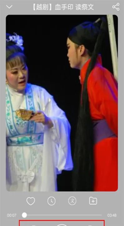 戏曲大师app_https://www.99ziyuan.net_生活实用_第4张